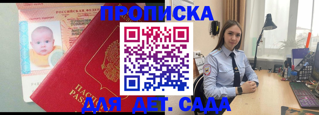 пропишу в квартире в Нязепетровске