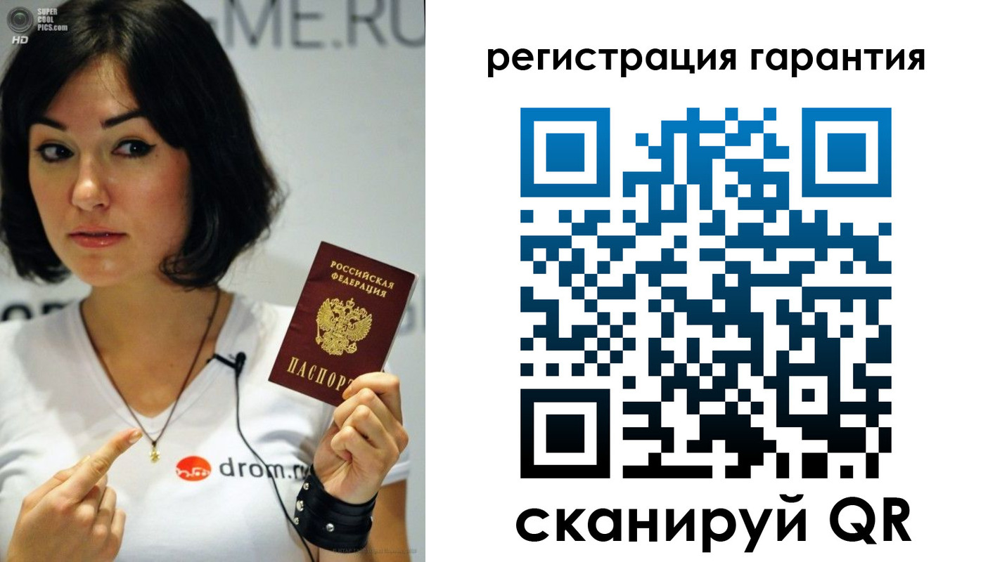 временная регистрация гарантия в Нязепетровске