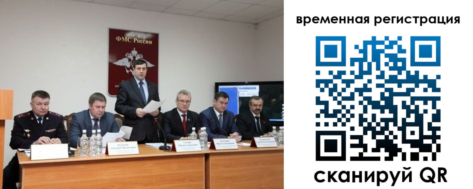 временная регистрация госуслуги в Нязепетровске