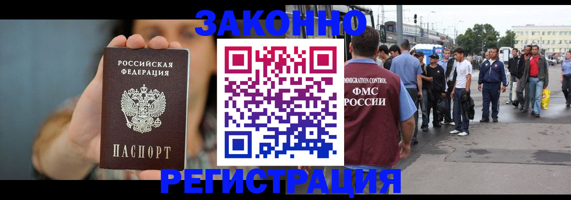 регистрация в Нязепетровске