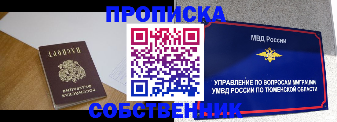 регистрация для дет. сада в Нязепетровске